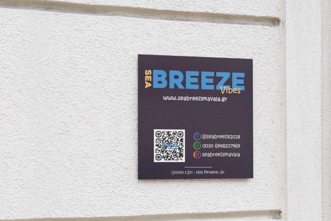 דירות Néa Péramos Sea Breeze Vibes מראה חיצוני תמונה